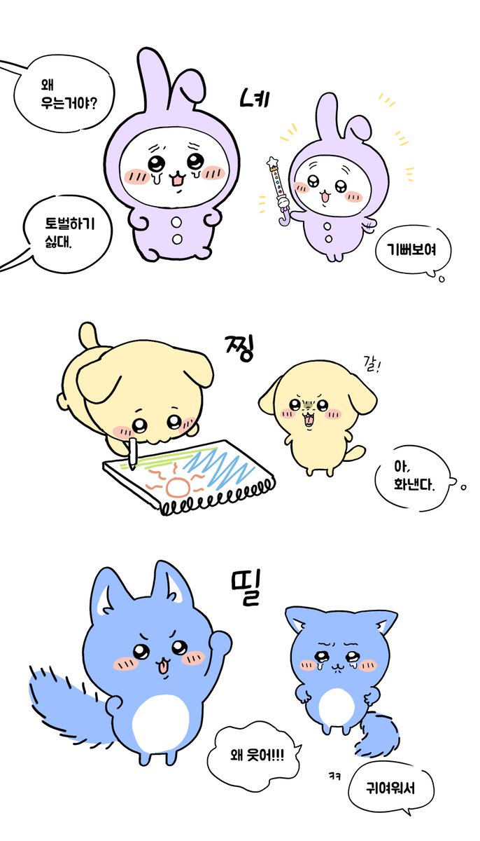 alschzidk's tweet photo. 일단 그린거 올리기...
요즘 치이카와 봤거든요 https://t.co/rZOUBuyp7c