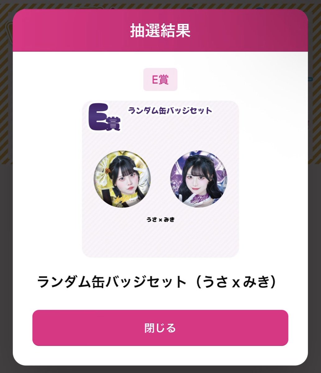 cc101358's tweet photo. 譲) 画像の物
求) 🧡
  #iLiFE交換 #iLiFE譲  #iLiFE求 https://t.co/jo2HFeUTPp