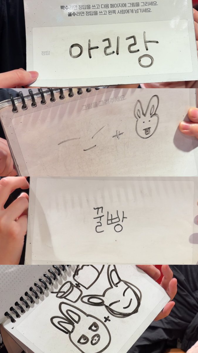 jyp_maneul's tweet photo. 오늘의 텔레스트레이션 빅재미 구간
아리랑 > 꿀빵 둔갑사건 https://t.co/slDdTHVrnJ