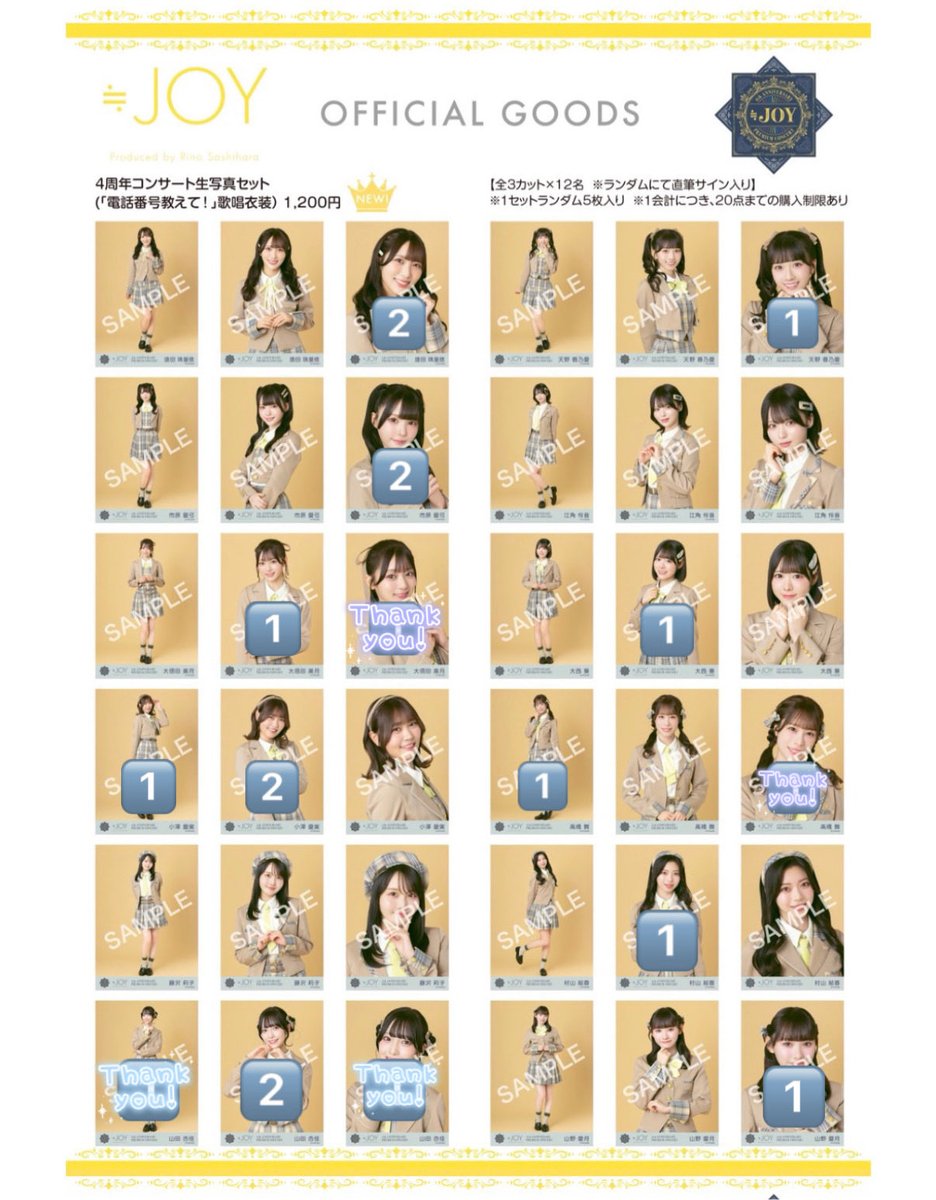 kani_k46's tweet photo. ニアジョイ 生写真 トレ

譲：画像

求：江角なんでも検討致します。
       初恋シンデレラ関連激求

手袋開封、指紋等❌

10/3、10/16、郵送希望です。 https://t.co/zbAOF8EX0K