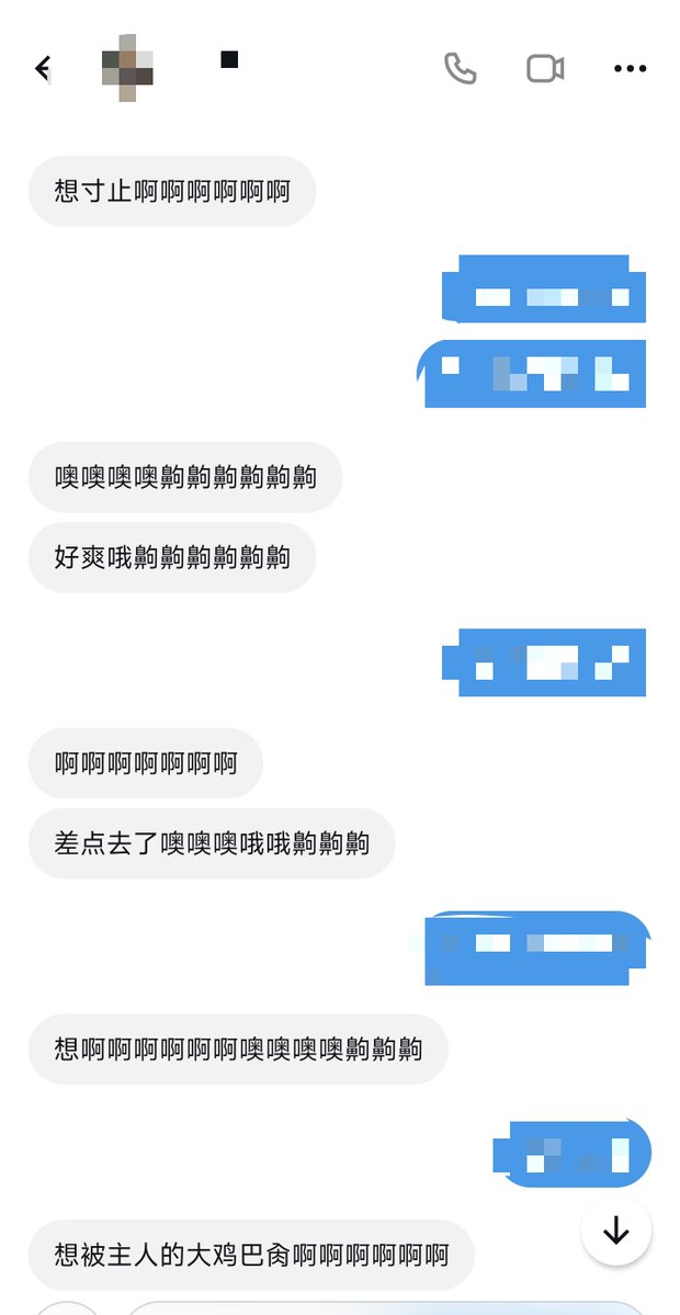 FengliuC3133's tweet photo. #调教 https://t.co/4dZnW5W4NL