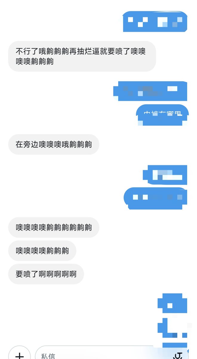 FengliuC3133's tweet photo. #调教 https://t.co/4dZnW5W4NL