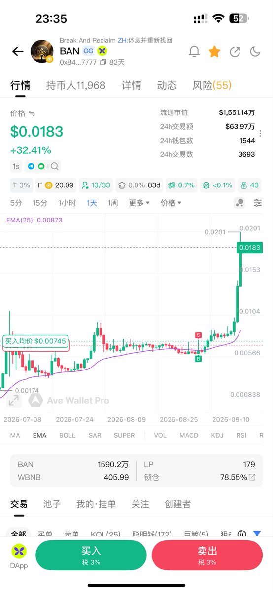 Jonmhmh2's tweet photo. 普通人，记得给自己一个机会！
千万不要错过，明天奔向0.03💲，半年内1U！
#BAN https://t.co/dkp4urfOdf