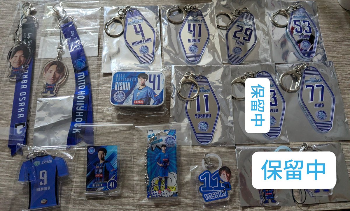 trhkggv's tweet photo. 水戸ホーリーホック グッズ

【求】14 （同種・異種）or買い取り

【譲】画像のもの

ボンフィンはアクキーのみも可能です。
郵送・スタジアムでの交換どちらも可能です。
リプまたはDMからご連絡ください。

#水戸ホーリーホック
#ホーリーホック https://t.co/XnprMV99uN