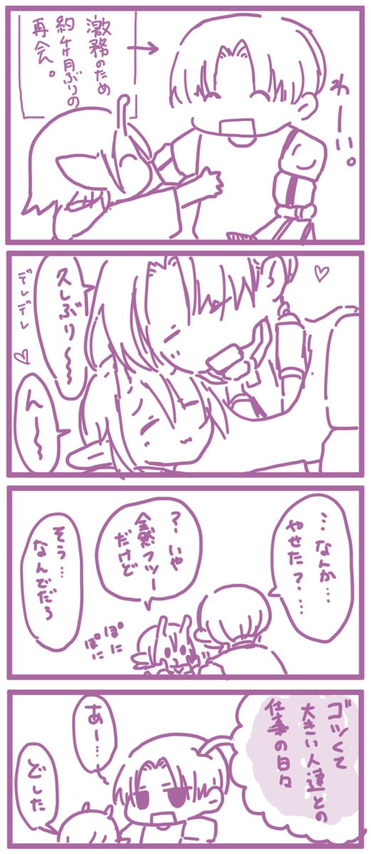 okiokisy's tweet photo. カトカナ🦾🍤
久しぶりの🍤ピを堪能している🦾 https://t.co/eYCr1l9Z8H