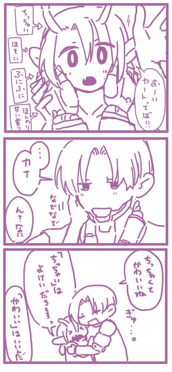 okiokisy's tweet photo. カトカナ🦾🍤
久しぶりの🍤ピを堪能している🦾 https://t.co/eYCr1l9Z8H