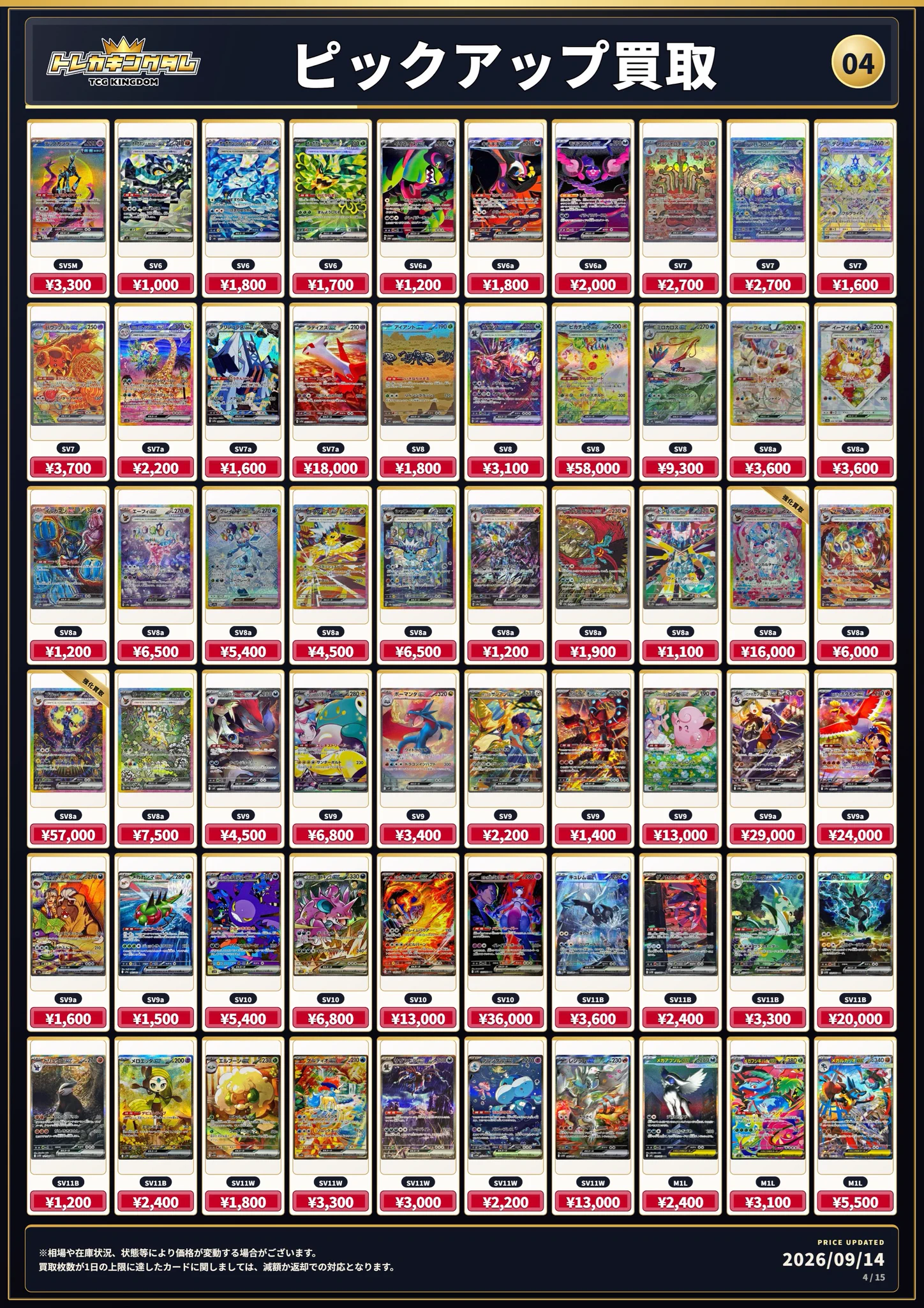 HSG42XVaIAEc7bb?format=webp&