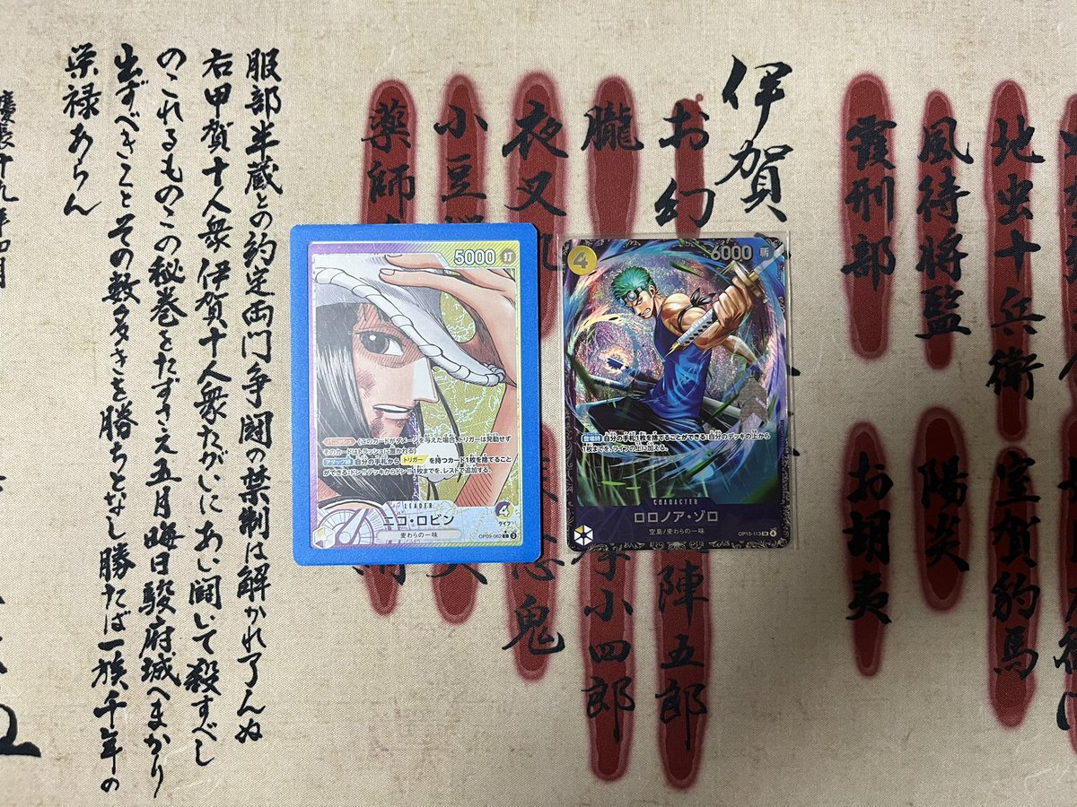 CC_____7's tweet photo. カードラボ天神 フラシ
🟡🟣ロビン

黄紫ロビン　　　⭕️
紫エネル　　　　❌
黄紫プリン　　　⭕️
黒クロコダイル　⭕️
黄紫ロビン　　　❌

７☆
ホーリーきつすんぎ🙂‍↕️ https://t.co/C0FYqx3rvZ