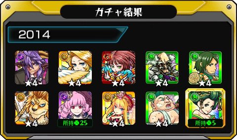 shi7775588's tweet photo. #あの日巡りガチャ 
あの日の記憶がよみがえる！
皆はどの年代が好き？

#モンスト13周年
#13周年大カーン謝祭 https://t.co/6sqMMHWg1y