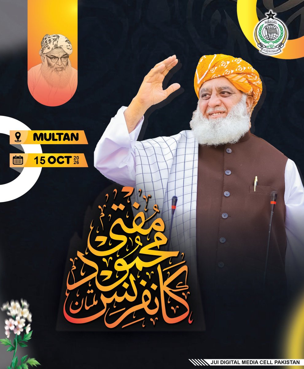 JUIDMCPunjab's tweet photo. ایک مہینہ! گننے کو صرف دن
اب تیاری نہیں،
رفتار بڑھانے کا وقت ہے!
ہم نے تاریخ رقم کرنی ہے!
پنجاب کی سیاست کا رخ متعین کرنا ہے!
منزل ایک: ملتان
تاریخ ایک: 15 اکتوبر
#MuftiMahmoodConferenceMultan #JUIDigitalMediaCellPunjab #TeamJUIPunjab https://t.co/QepMc2Vixx