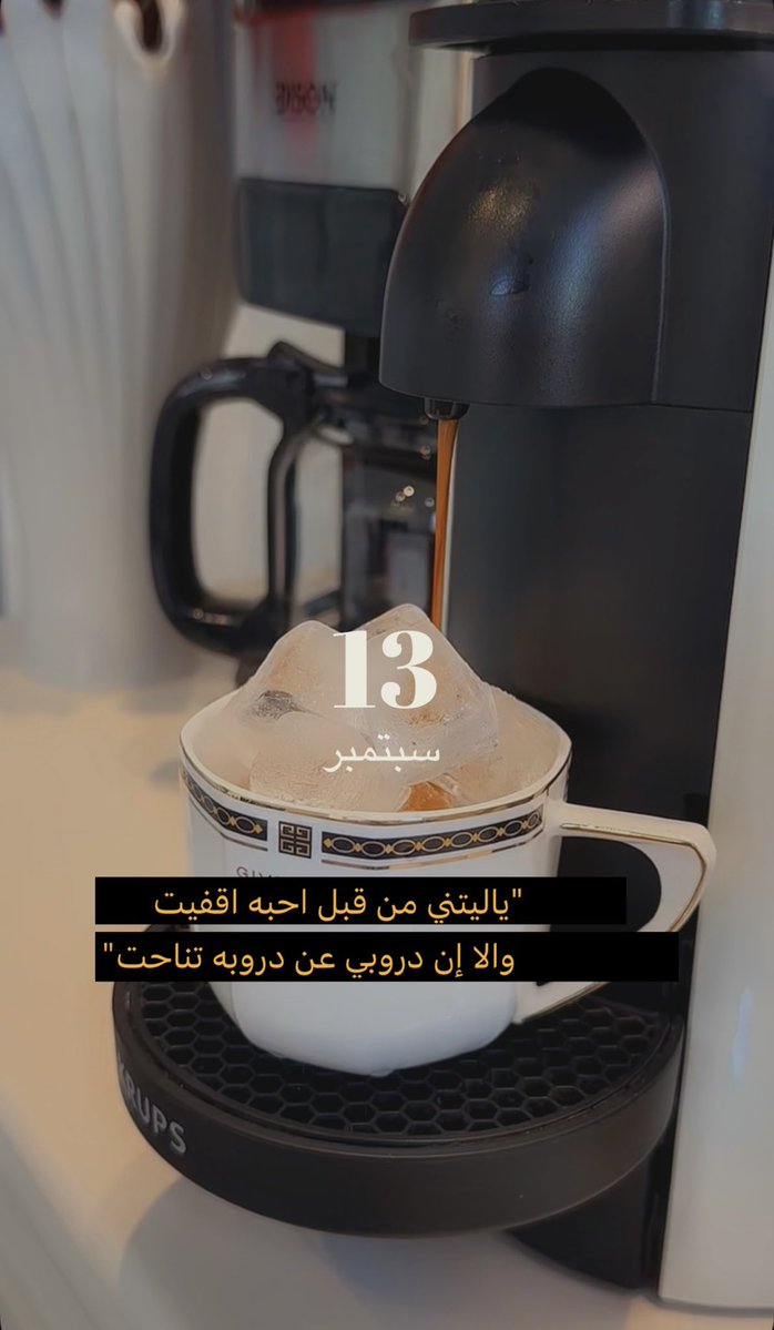 o8o_8x's tweet photo. #مساء_الخـير  _…_ 💘 https://t.co/zr60ygt6AV
