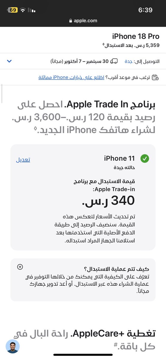 amjadaltamimi9's tweet photo. @Ulavcke_ حلو تجيبلي شاحن وسماعة سلك بدون الجوال 👍🏽 https://t.co/FS7zqeMZcf