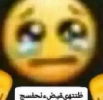 fiercedolll's tweet photo. @vriixl2 لاجيت اتهاوش تجيني بكيه مقدر اسدها https://t.co/NCGNQibrNk