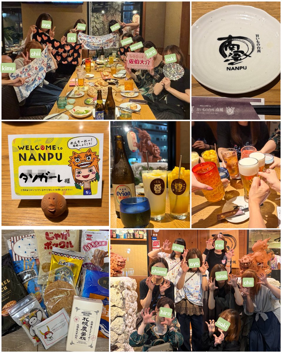 yuz_matcha's tweet photo. ライブも打ち上げもほんっとに！楽しかった😆♪
やっぱり名古屋でのライブはいつも以上にテンションあがって完全燃焼🔥ｻｲｺｰﾃﾞｼﾀｰ
今年も来てくれてありがとう🧡
ライブでしっかり汗かいてからのビールもｺﾚﾏﾀ最高🍻✨️
#SunSetSwish
#HeartLand
#タソガーレ #南風🌺 https://t.co/T6TyUtuX8f