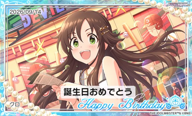 KuroP723's tweet photo. お誕生日おめでとう！　#姫川友紀誕生日 #デレステ https://t.co/NuOJbDK2pf