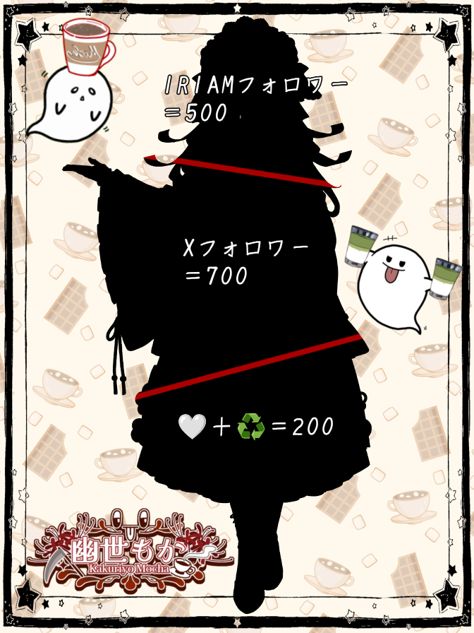 mocakur1y0's tweet photo. 👻#立ち絵公開チャレンジ☕

--------------------------------
いらっしゃいませ！
ｰ彼岸茶房ｰへようこそ

あなたの最期の一杯に
甘い珈琲はいかが？☕
--------------------------------

ついにこの時が…！
ご協力よろしくお願いします🥺

IRIAM⇒https://t.co/CuTxeSRVD2

#IRIAM準備中 https://t.co/x7fEVNgGrG