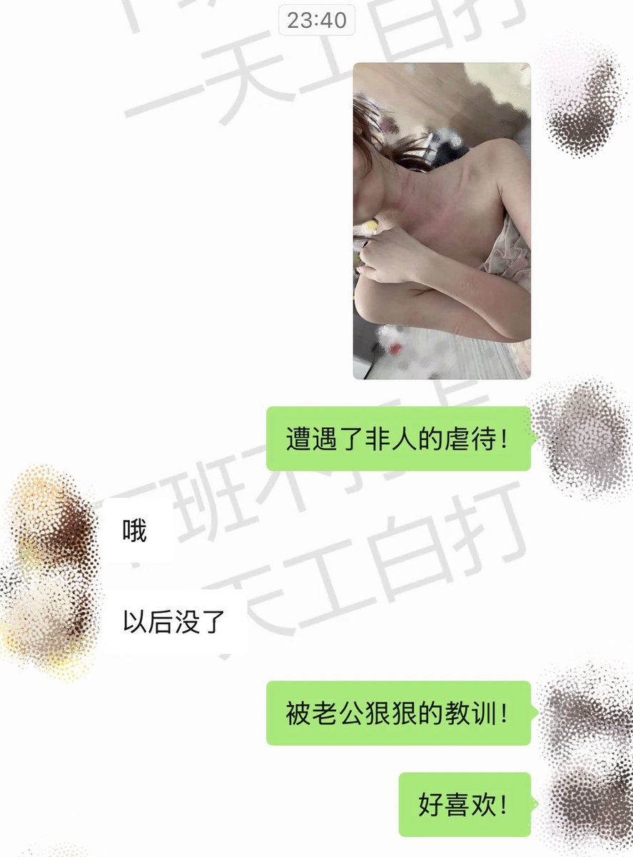 ynry1276291's tweet photo. #绳痕 https://t.co/tEElsbbJBM
