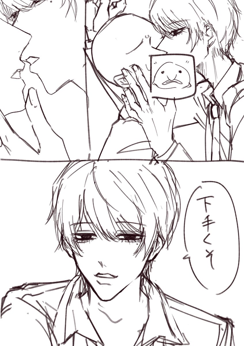 omensid_'s tweet photo. ⚠︎userと中吟がキスしてます
ちょっと修正したので上げ直し https://t.co/e0WS6buH2R