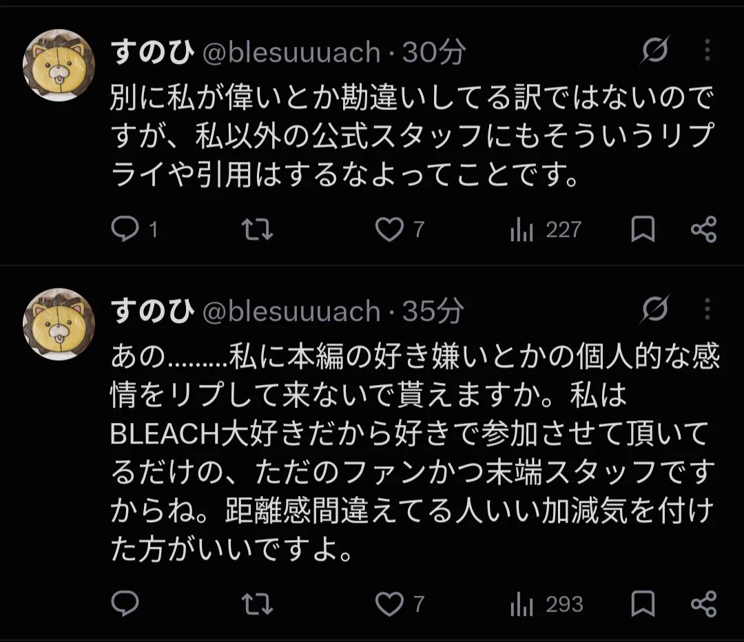 表は汚いが、使えます おは ／ ＼＼ ヴォー！ ／／ __, -､ｰ ､ on X: 