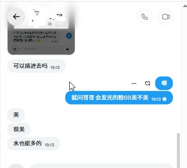 AlexRuiz9517's tweet photo. 我有   会发光的粉色BB。在撸鸡鸡的男高评价让我脸红呢。。。。有要看的不？ https://t.co/ziHiJJnKvm