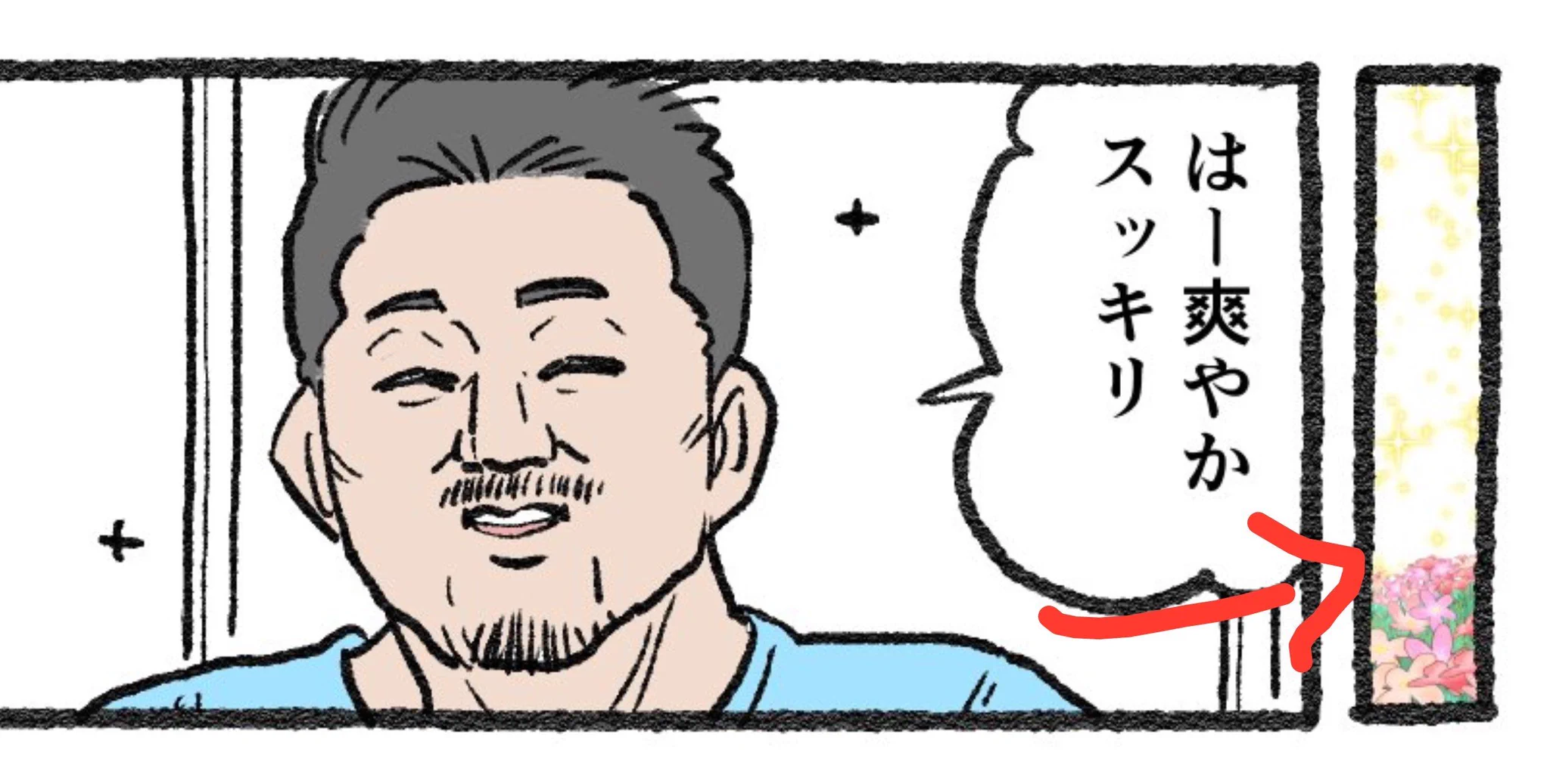 やじま@ねこおじ7・8巻発売中🐱 on X: 