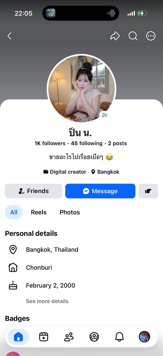 baebaeeboo's tweet photo. เตือนภัยในเฟสนะคะชีไปจอน��ูปคนอื่นมาค่ะแล้วก็โกงด้วยระวังด้วยนะคะ
#กล้องดิจิตอลมือสอง #ปล่อยกล้องดิจิตอล https://t.co/rcJPt0Cm7F