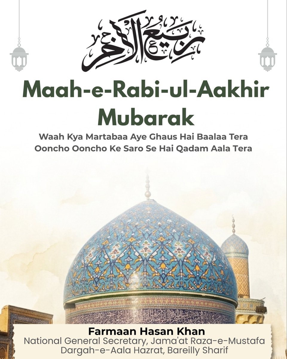 jrmfarmaanhasan's tweet photo. Sabhi Aqeedatmandon ko Sarkaar Ghaus-e-Aazam Hazrat Syedna Shaikh Abdul Qadir Jilani Baghdadi RadiAllahu Ta'ala Anhu Ka Mahina, Maah-e-Rabi-ul-Aakhir Mubarak. https://t.co/nw4Kn8eBXr