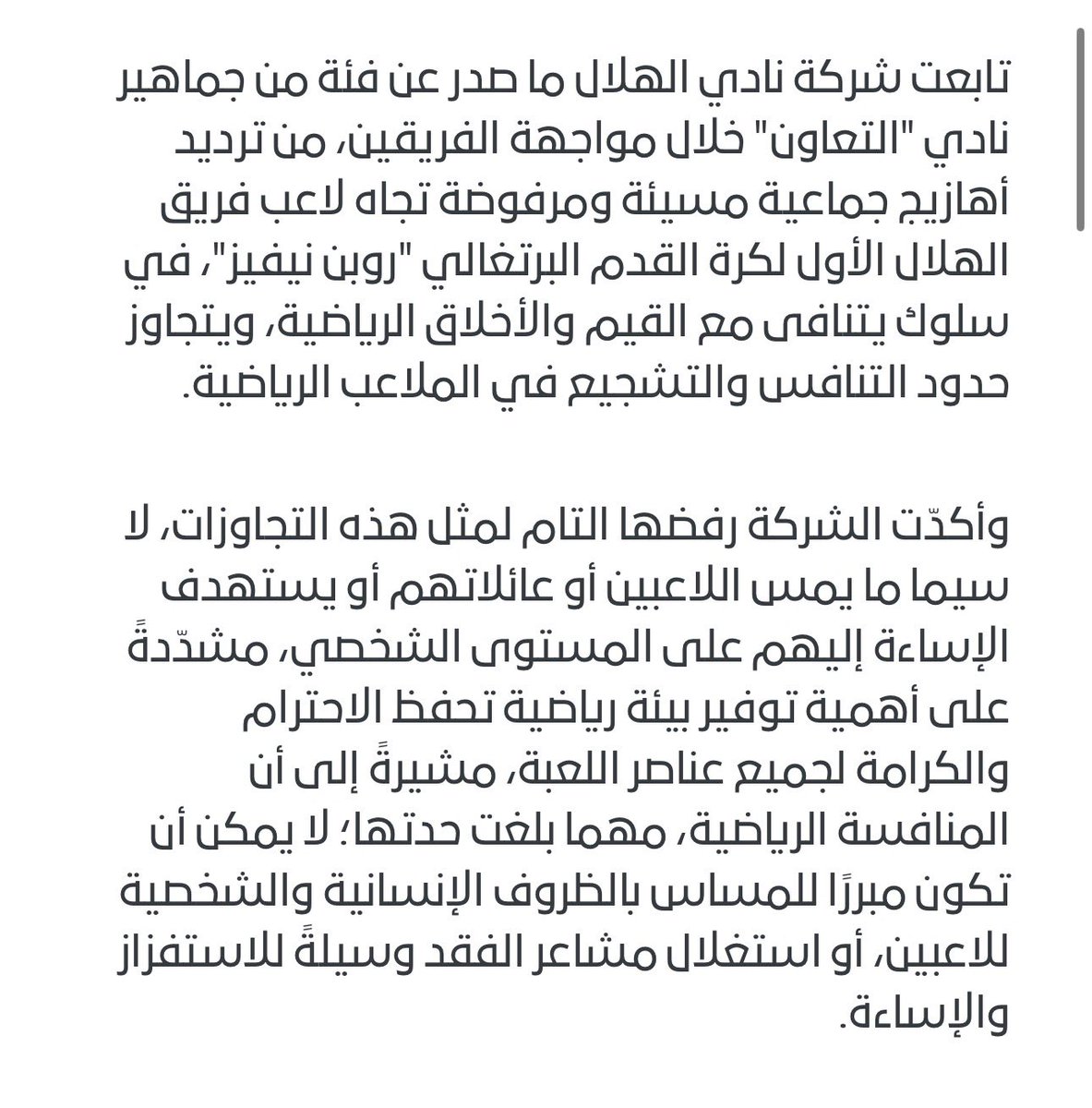 hil37_'s tweet photo. اييي يشيييخ ادعسهم دعس 💙💙💙💙💙💙
الكيان خط احمر https://t.co/V1jaOhm5ko