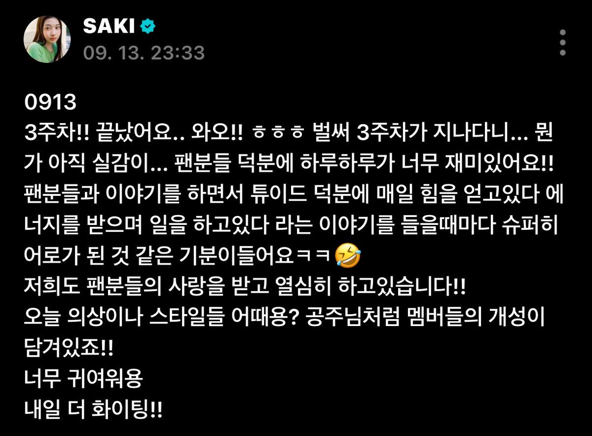 cappucc1no09's tweet photo. “슈퍼히어로가된것같은기분이들어요”
나진짜…
이렇게말하는천연본적없다…
이거와…………..
이런말은 오직사키만할수잇는말이잖아….
너무ㄱㅇㅇ ㅠㅠㅠㅠㅠㅠㅠㅠ💕💕 https://t.co/IKaSFCiyrt