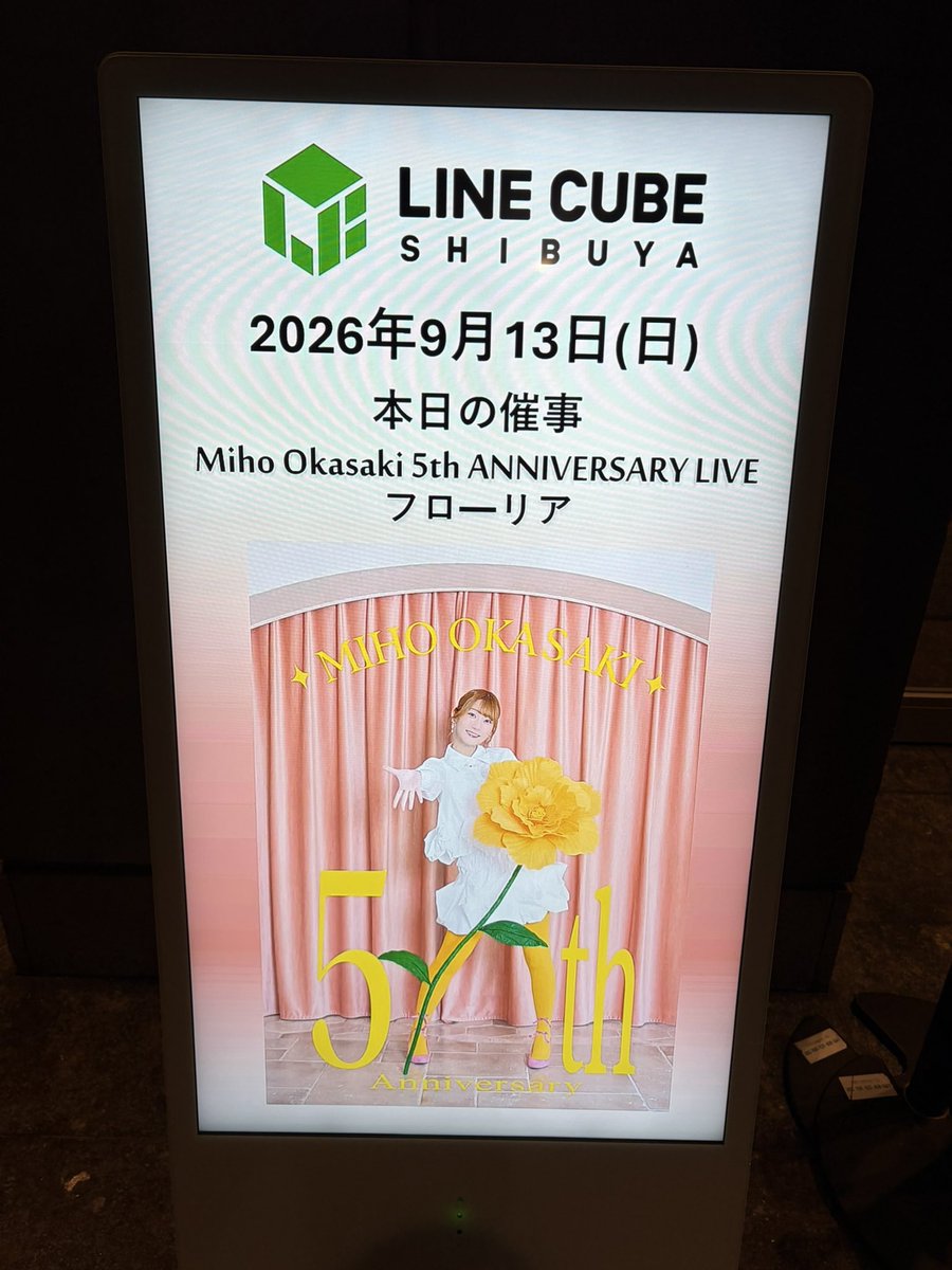 ogsmaster's tweet photo. Miho Oakazaki 5ht ANNIVERSARY LIVE
フローリア

参加してきた

イイ！！はライブで盛り上がるしコール楽しいだろうなっと思ってたが
予想以上に楽しくてコールもめちゃくちゃ気持ちよかった
今後ライブの定番曲になって欲しいほど最高だった

Strating Bell
聴けたのは嬉しかった

#おみほはいいぞ https://t.co/uE4YEFmin6