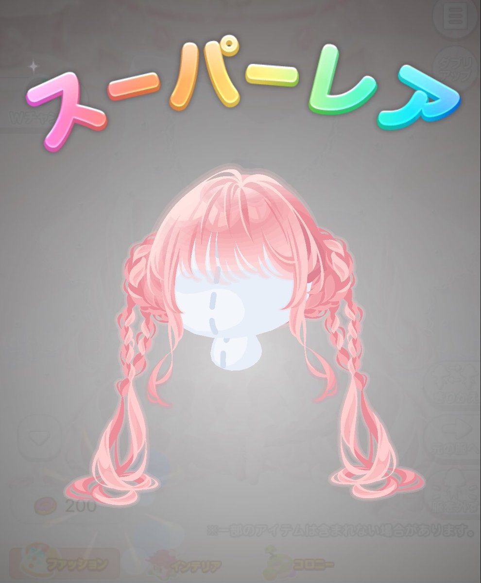 Sout_poke's tweet photo. ガチ渋かった〜
相性悪いから即撤退ε=ε=ε=┌(      ˙-˙ )┘ https://t.co/1kg4agPyxl