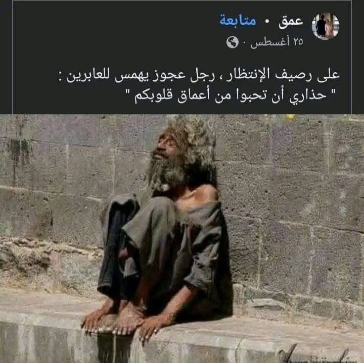 JesseePinkman14's tweet photo. فعلا باين عليه انه أكبر مشاكله خذلان العلاقات العاطفية https://t.co/QaAv0xdXVh