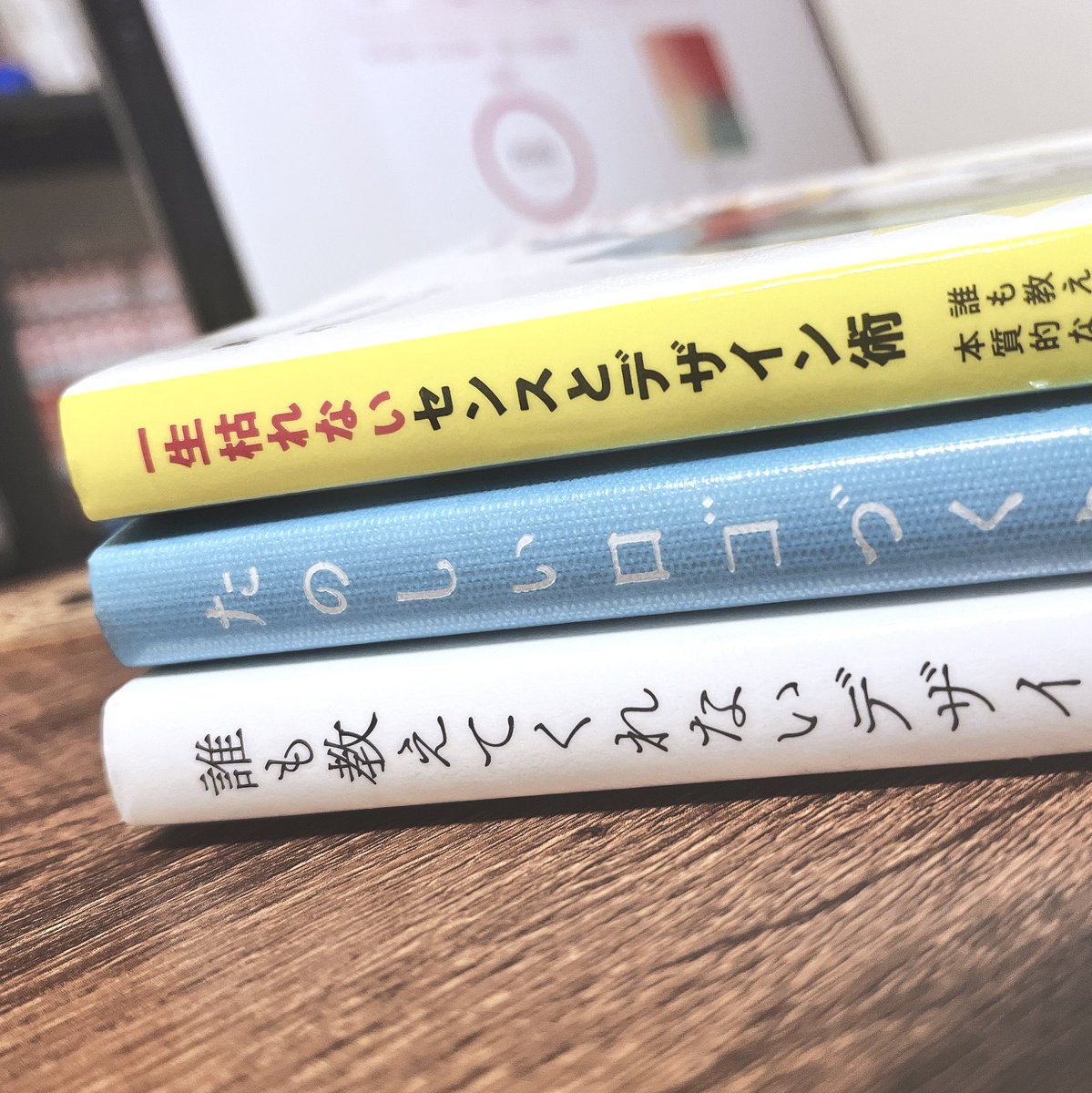 Image for the Tweet beginning: 🎈done
デザイン~中級day9
ウェビナー

諾う(うべなうと読むらしい)
午前はデザイン本借り午後LPトレース。動画バチバチにオートレイアウト使用で慣れてきた！夜はウェビナーと並行して理想のポモ環境制作 私も中学生にわかるよう説明してと高頻度でお願いしてる🤫 良い思考インプットでした #デイトラ 