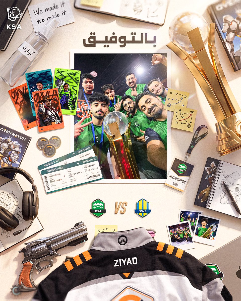 SaudieTeam's tweet photo. موعد أبطالنا في مشوار الذهب يتجدد! 🌟

منتخبنا للعبة Overwatch يواجه منتخب السويد في مباراة نصف النهائي الليلة! 🔜

بالتوفيق يالأبطال، وفالكم الذهب! 🏆

#معاك_يالأخضر https://t.co/xcaVmOFRbX