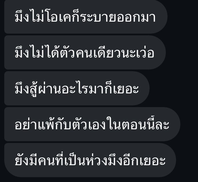 wondaykuikui's tweet photo. มีเพื่อนดี = https://t.co/d4ttHVwipv