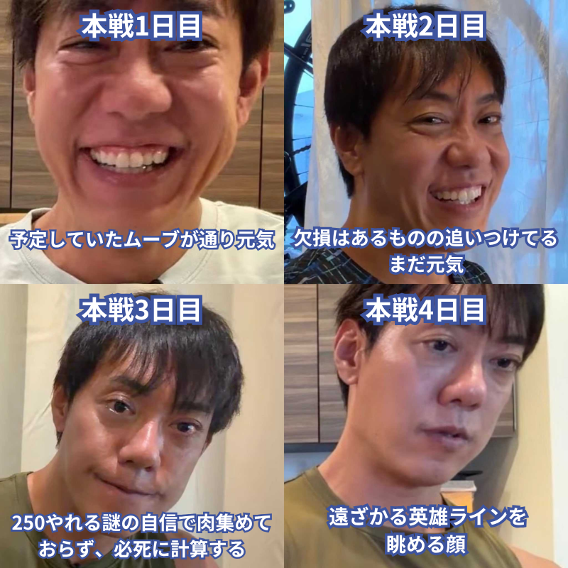 Niwwel_0o0's tweet photo. 堀大輔から学ぶ古戦場英雄ランについて https://t.co/nz9dKPHJo1