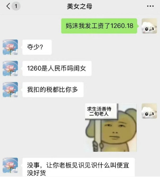 7w 🕊️ 的图片 1