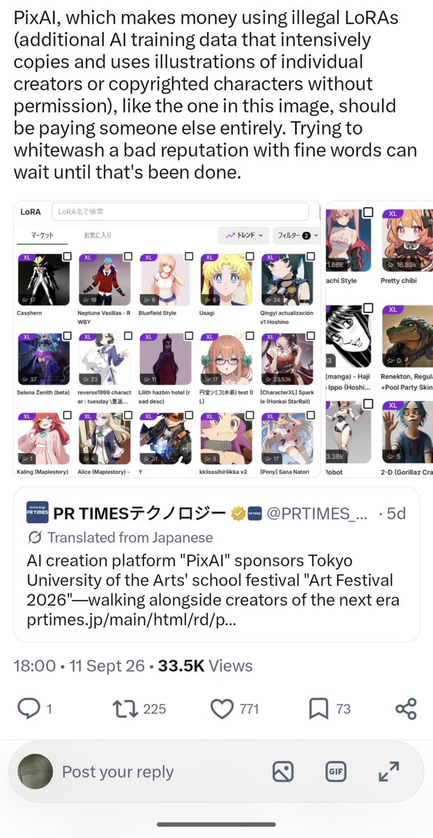 MEGUjuke's tweet photo. Anti-AI resistance in Japan is crushed from the top down.
1: Politician says AI is unavoidable.
2-3: Famous manga artists say beat AI or quit.
4: Art university partners with a platform selling unauthorized artist-style LoRAs. https://t.co/o7sX8xCHHf