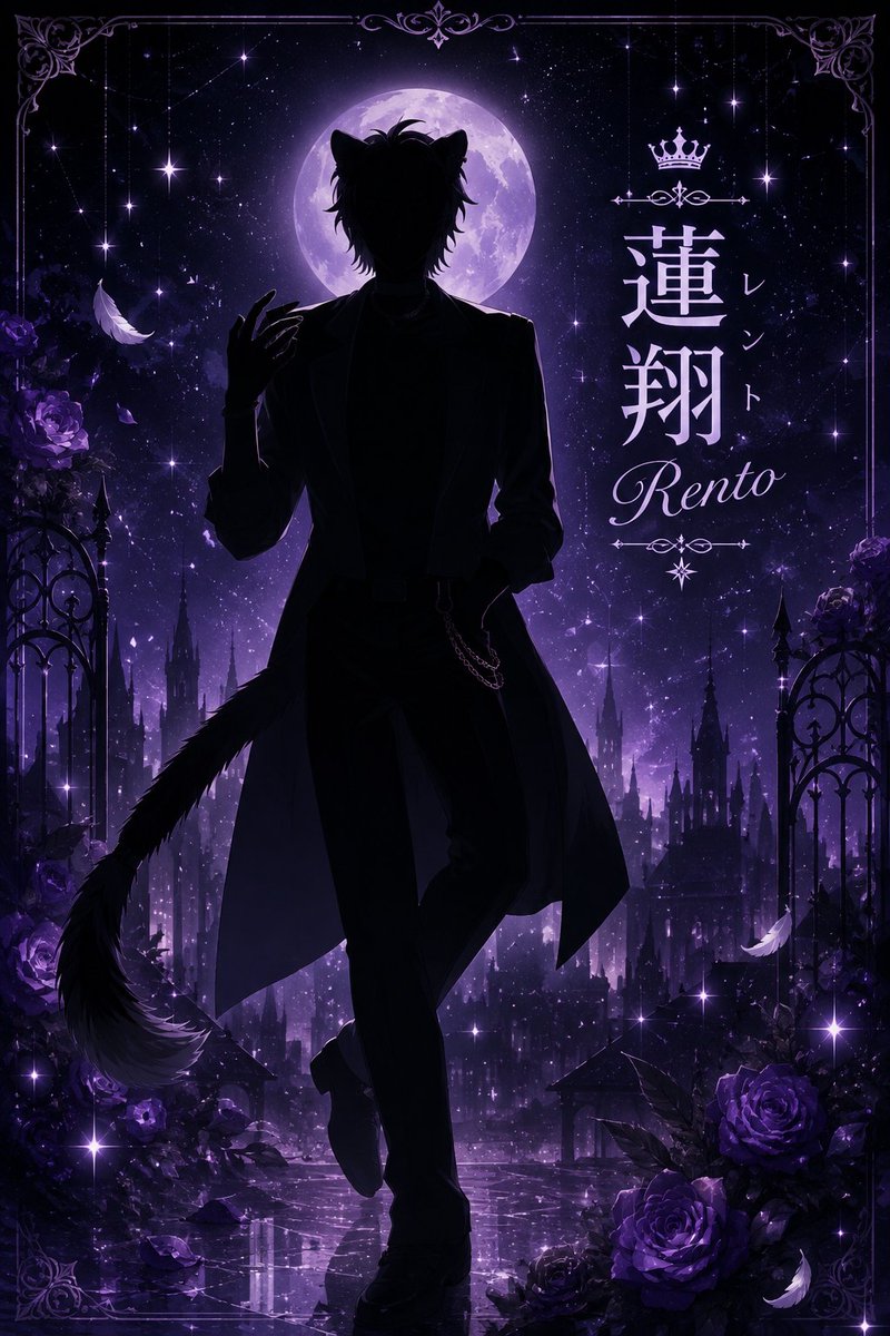 RenTo_1213's tweet photo. こんばんは！
IRIAMにて配信が決まりました。
蓮翔🐾(レント)です。
9月20日22時より初配信！
たくさんの人と出会えますように。
#IRIAMライバーさんと繋がりたい
#IRIAM
#IRIAMライバー https://t.co/LeFDlpdblj