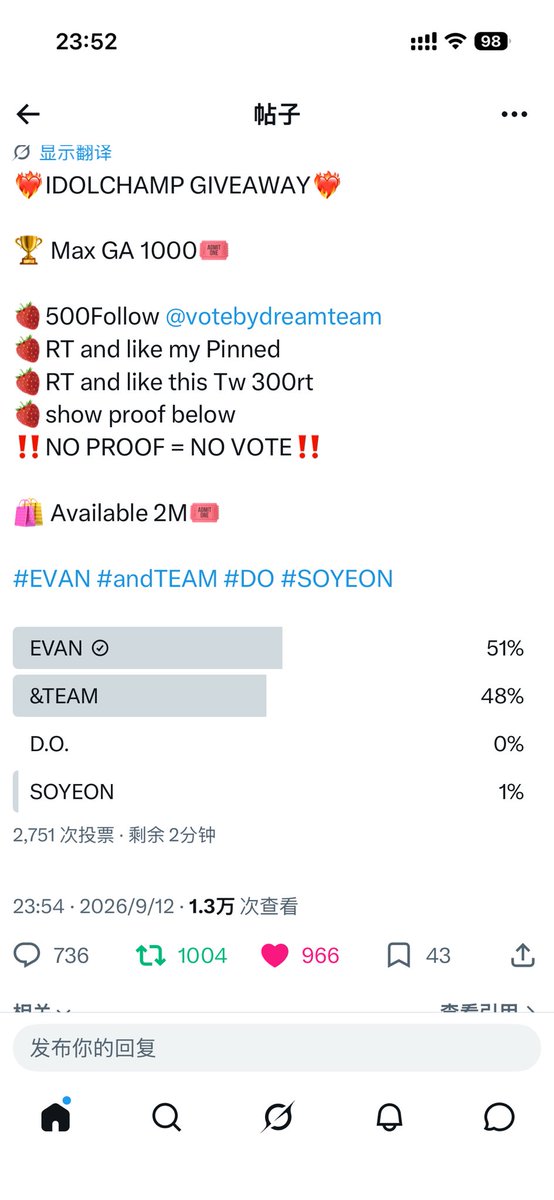 jgbj123456's tweet photo. @votebydreamteam 我来啦！Evan 加油！可爱仓鼠宝宝最棒 https://t.co/I8owOWRmng
