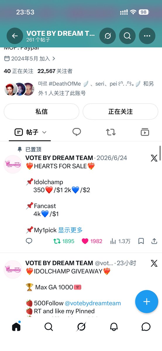 jgbj123456's tweet photo. @votebydreamteam 我来啦！Evan 加油！可爱仓鼠宝宝最棒 https://t.co/I8owOWRmng