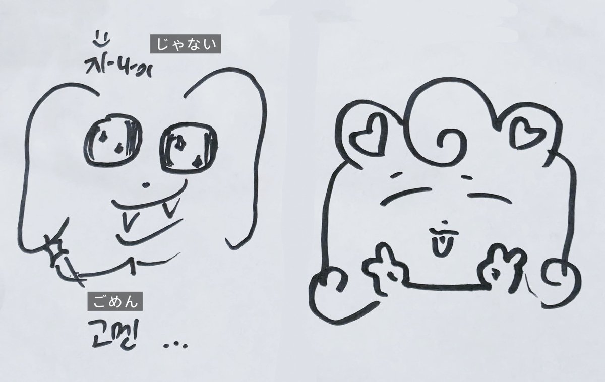 _s21on's tweet photo. 9/11⬅️➡️9/12 하츄핑 #윤영준 #하츠웨이브 https://t.co/HgmvTiZYhc
