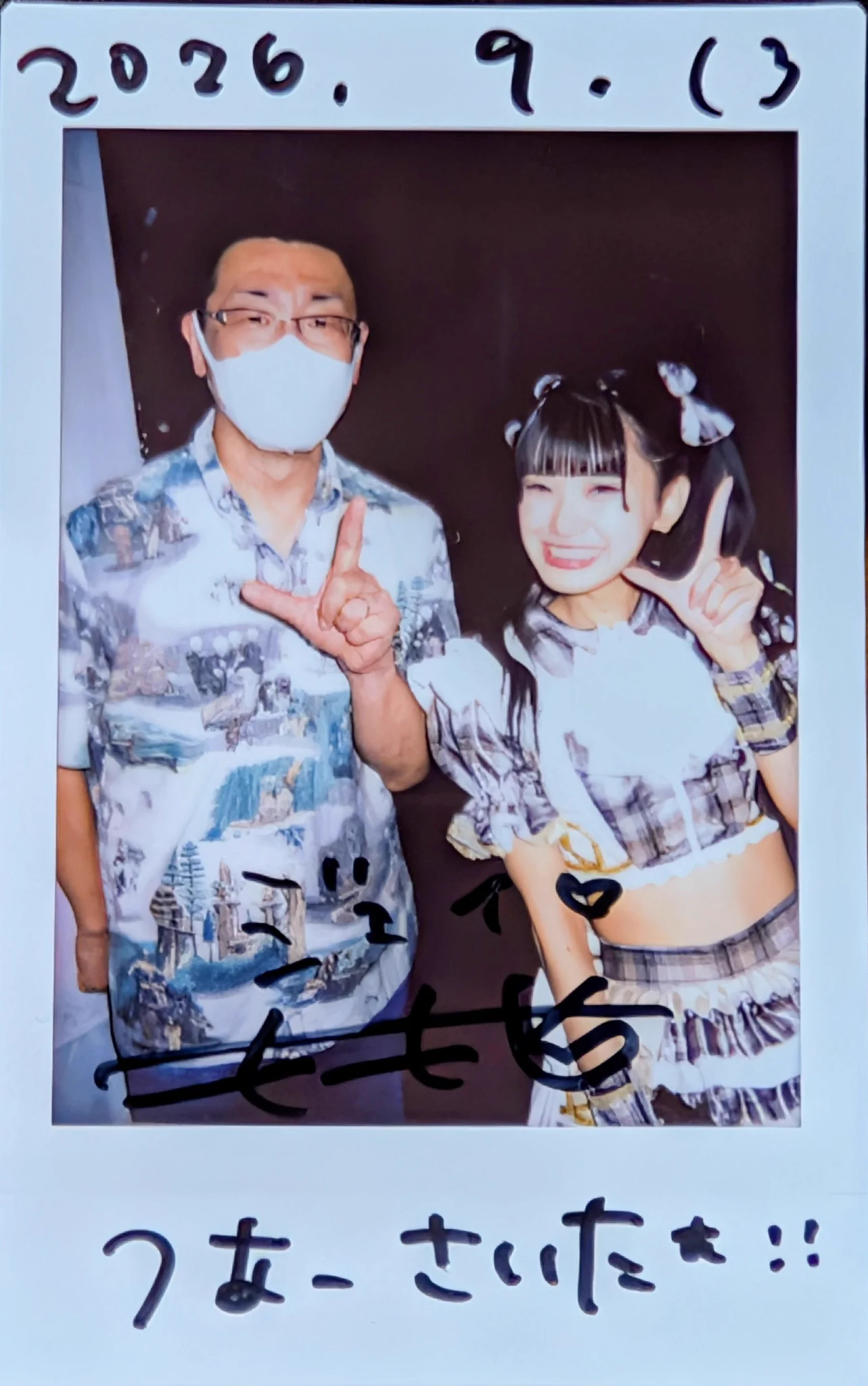 ジェイ@超甘党 on X: 