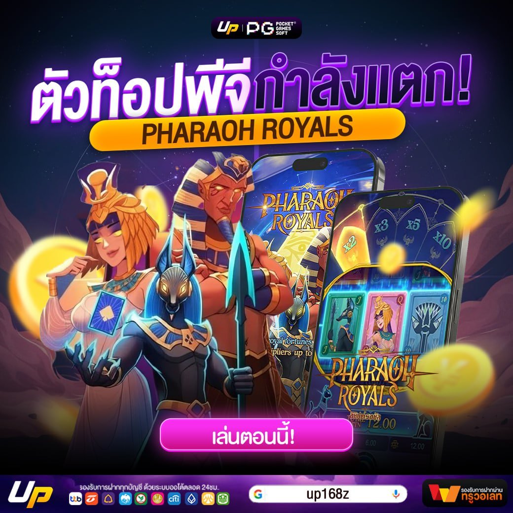 Uplay168Games's tweet photo. ✨  เกมดังจากค่าย  PG ✨
 คอมโบแตกหนักทุกเบทต้องลอง! 

💖 เกมไหนก็แตก
💖  ถอนได้จริง
💖  เว็บใหญ่ จ่ายไม่อั้น 
สมัคร https://t.co/jlpDOsSHmm
📲 เข้ามา Join กันได้เลย! https://t.co/InOWuUqgwn