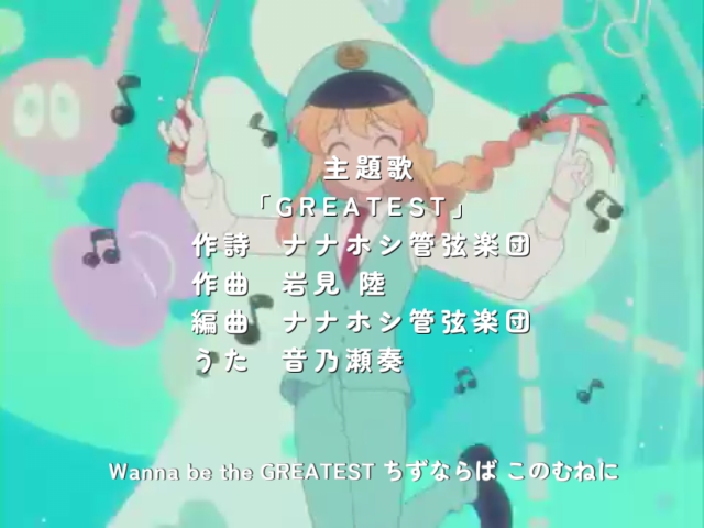 teripixel's tweet photo. 絶対当時教育テレビで見てたと思うんだ(幻覚)

90年代アニメOP味を増してみたGREATEST https://t.co/fUtwGHmRV4