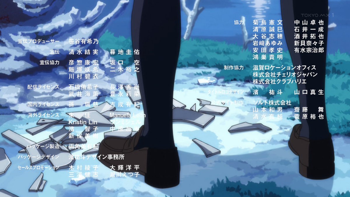 さよならララ 第11話 ツイート画像 1