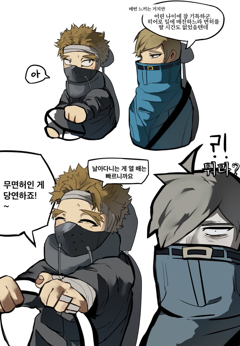 hawkshakws's tweet photo. 호크스와 지니스트 https://t.co/xvnV3WmbOy