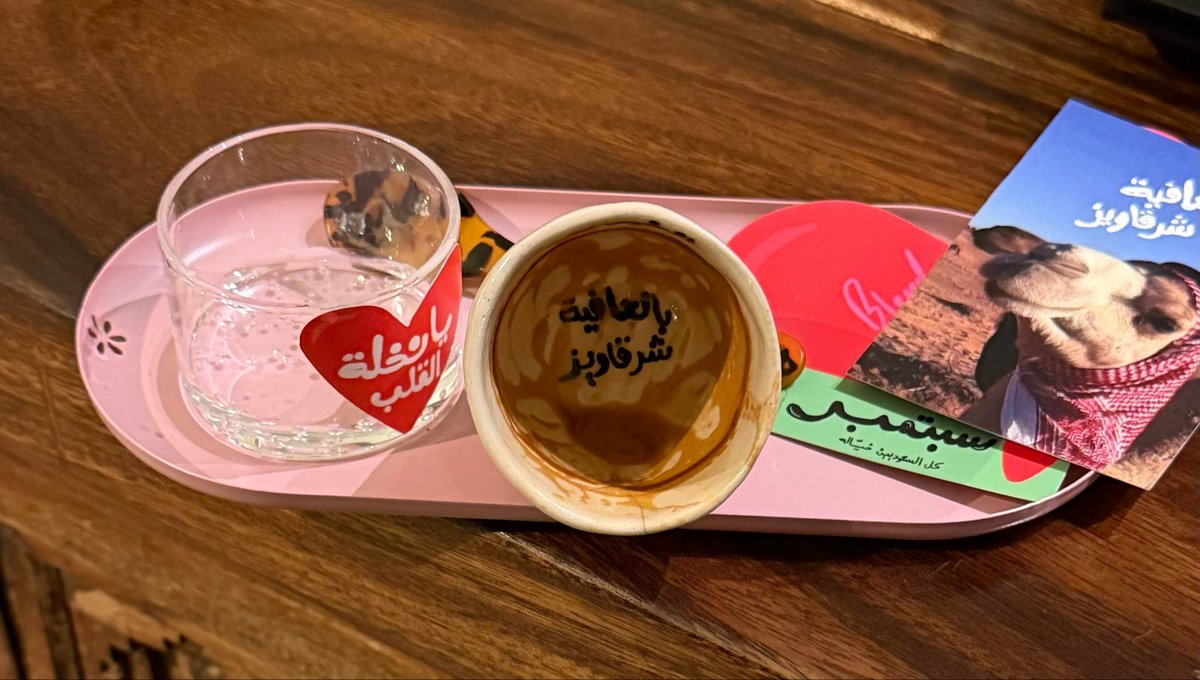 970F's tweet photo. « عسى الهقوة اللي خابت بواحدٍ غالي
ماعاد إنّي اهقيها فحد من جميع الناس » https://t.co/KEvDrgJte0