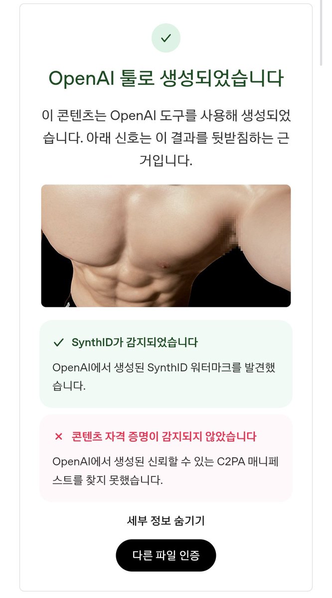 AIKillerbs0m's tweet photo. @ukkasimhae 
AI로 생성한 가짜 ���진을 올리는 계정.
아이디가 정지당해 새로 만들었나보다. 만들어낸 사진마다 몸 모양이 다르고 질감은 너무 비현실적이다. 그렇게 가짜 사진으로 사람들이랑 친해져서 얻고 싶은 건 뭘까? https://t.co/aTp8RuWlid