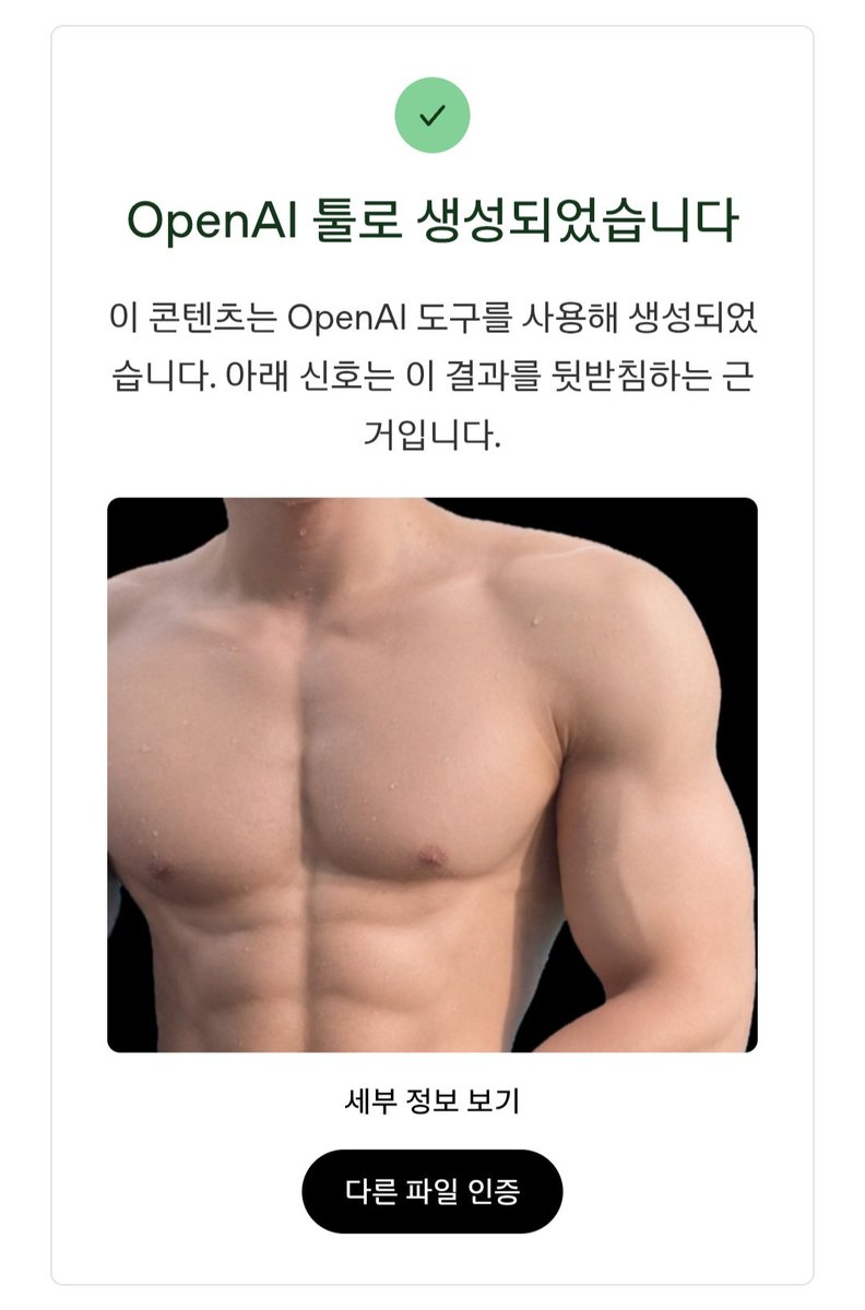 AIKillerbs0m's tweet photo. @ukkasimhae 
AI로 생성한 가짜 ���진을 올리는 계정.
아이디가 정지당해 새로 만들었나보다. 만들어낸 사진마다 몸 모양이 다르고 질감은 너무 비현실적이다. 그렇게 가짜 사진으로 사람들이랑 친해져서 얻고 싶은 건 뭘까? https://t.co/aTp8RuWlid